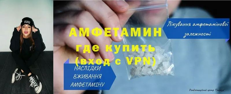 kraken сайт  Балахна  Amphetamine Розовый 