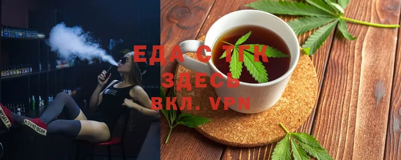 Cannafood конопля  блэк спрут зеркало  Балахна 