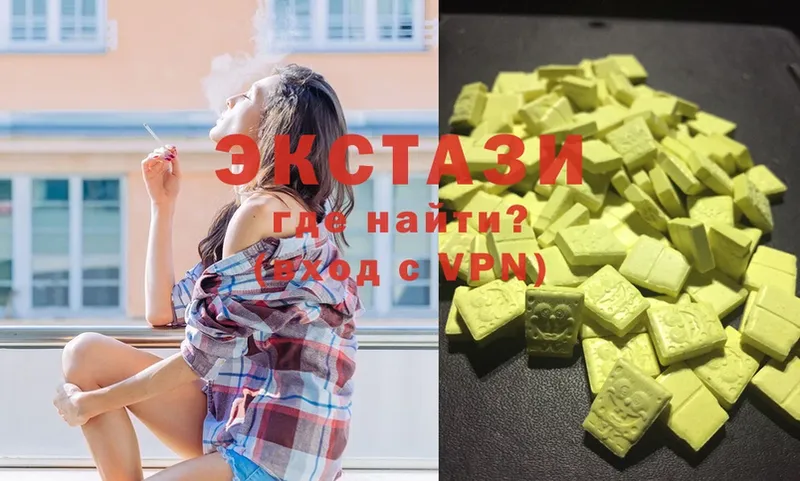 ссылка на мегу вход  дарнет шоп  Балахна  Экстази MDMA 