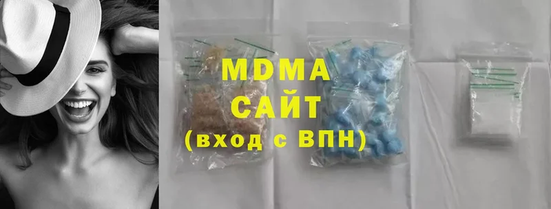 где продают наркотики  OMG как войти  МДМА кристаллы  Балахна 